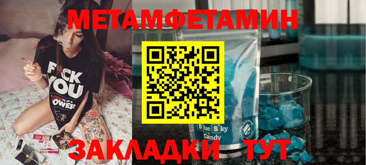 Амфетамин VHQ Сарапул