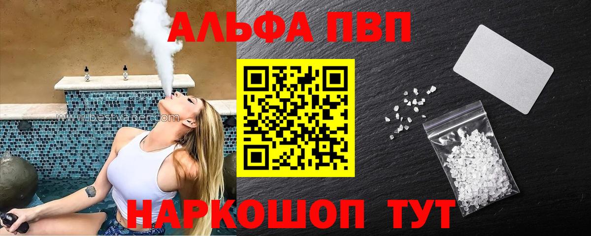 А ПВП мука Сарапул