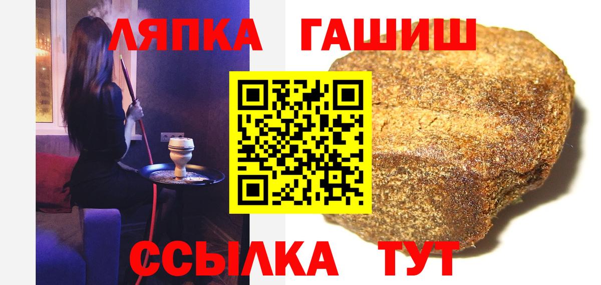 ГАШИШ гарик Сарапул