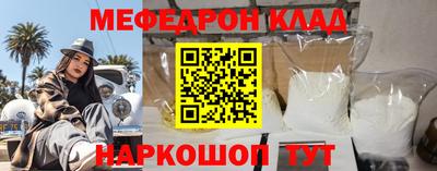 мет Рыбинск