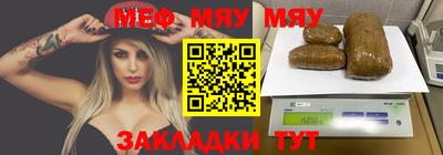 мефедрон мука Рязань