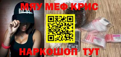 МДМА Рузаевка