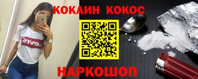 мефедрон мука Рязань