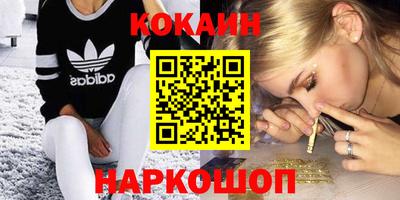 мефедрон мука Рязань