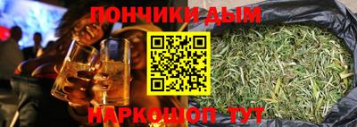 мефедрон мука Рязань