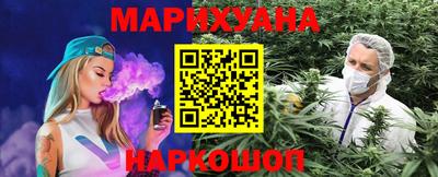 мет Рыбинск