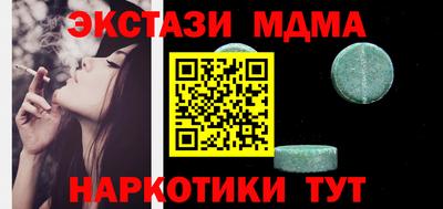МДМА Рузаевка