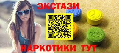 мефедрон мука Рязань