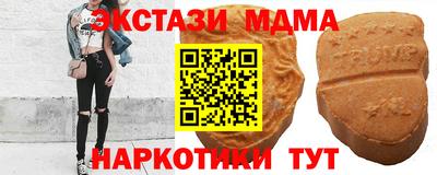 МДМА Рузаевка
