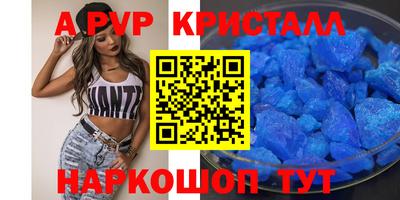мет Рыбинск