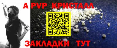 мефедрон мука Рязань