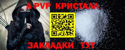 мефедрон мука Рязань