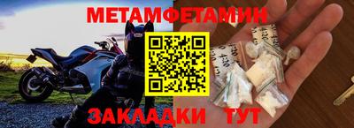 МДМА Рузаевка