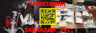 мет Рыбинск
