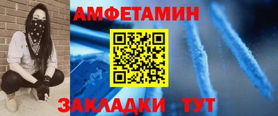 мет Рыбинск