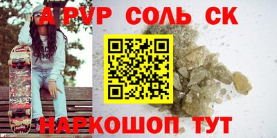 МДМА Рузаевка