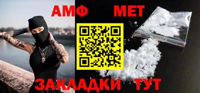 МДМА Рузаевка