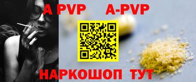мефедрон мука Рязань