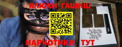 МДМА Рузаевка