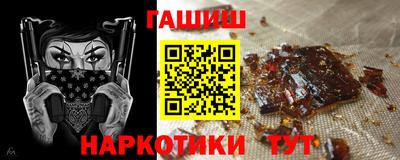 мет Рыбинск