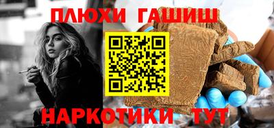 МДМА Рузаевка