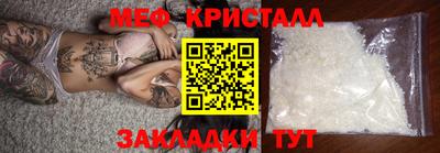 мефедрон мука Рязань