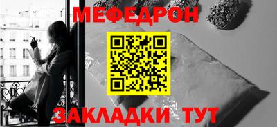 мет Рыбинск