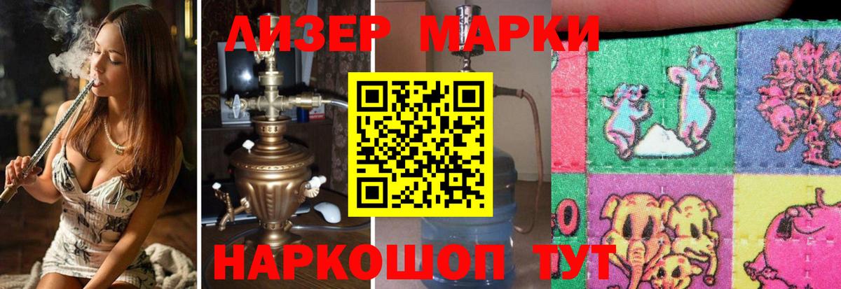 Сарапул  Лсд 25 экстази кислота  Вход с VPN  ЛСД экстази ecstasy 