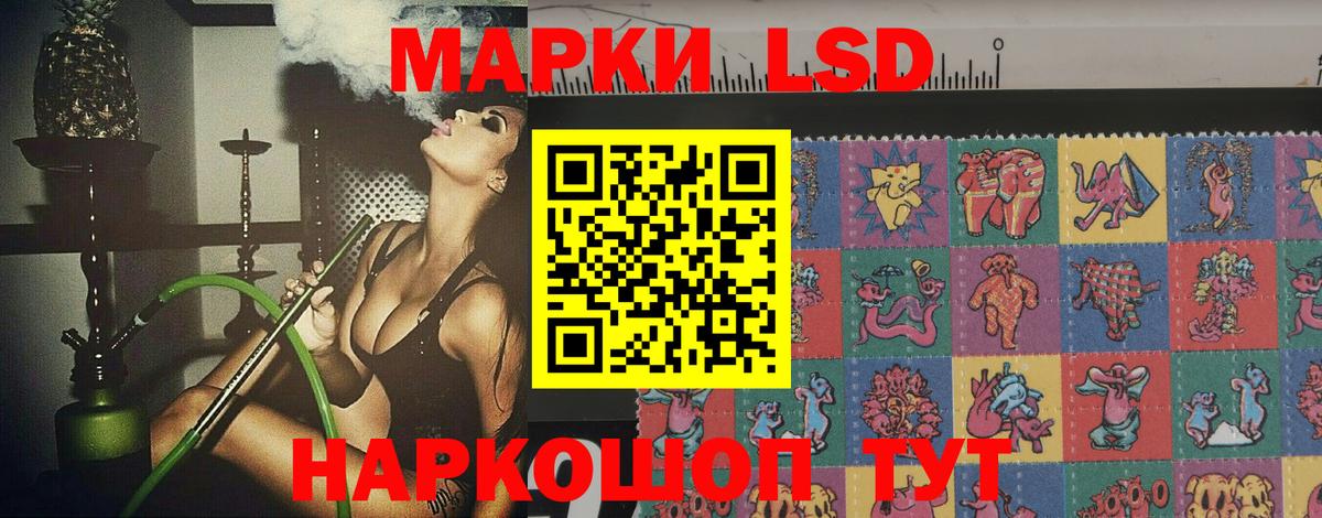 LSD-25 экстази кислота Сарапул