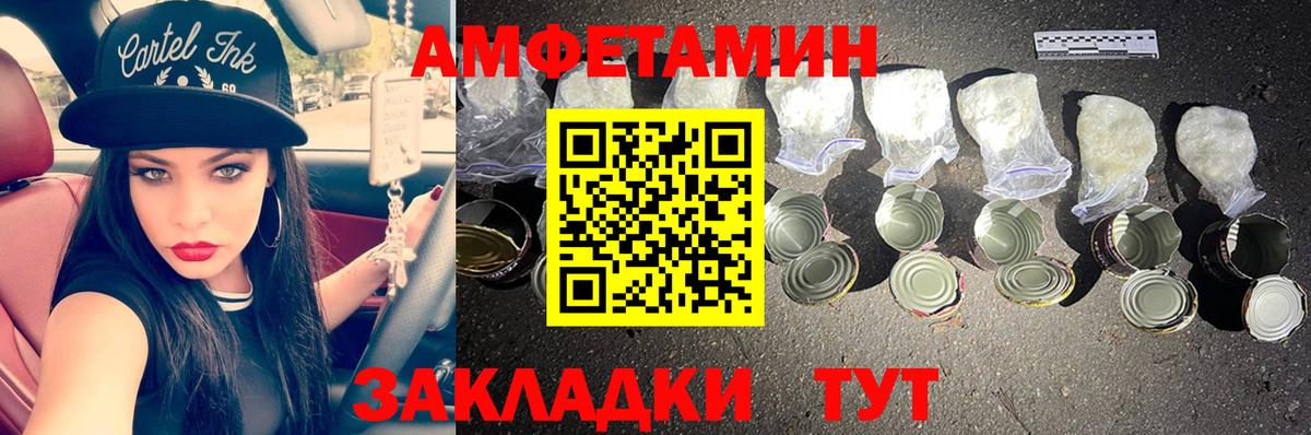Метамфетамин кристалл Сарапул