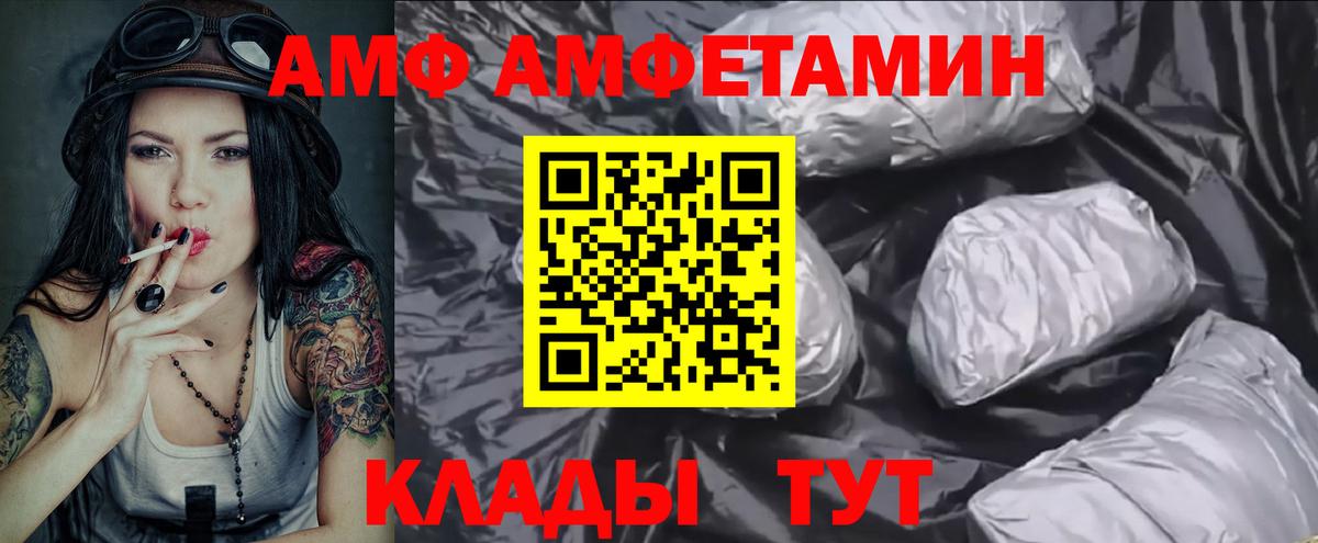 МЕТАМФЕТАМИН  Вход с VPN  Сарапул  МЕТАМФЕТАМИН мет  МЕТАМФЕТАМИН мет 