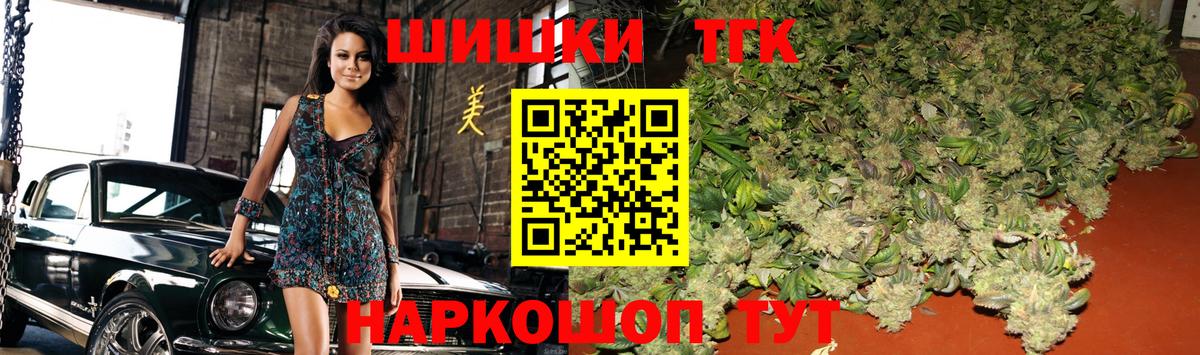 Каннабис Bruce Banner  Вход с VPN  Каннабис план  Конопля конопля  Сарапул  Бошки марихуана сатива 